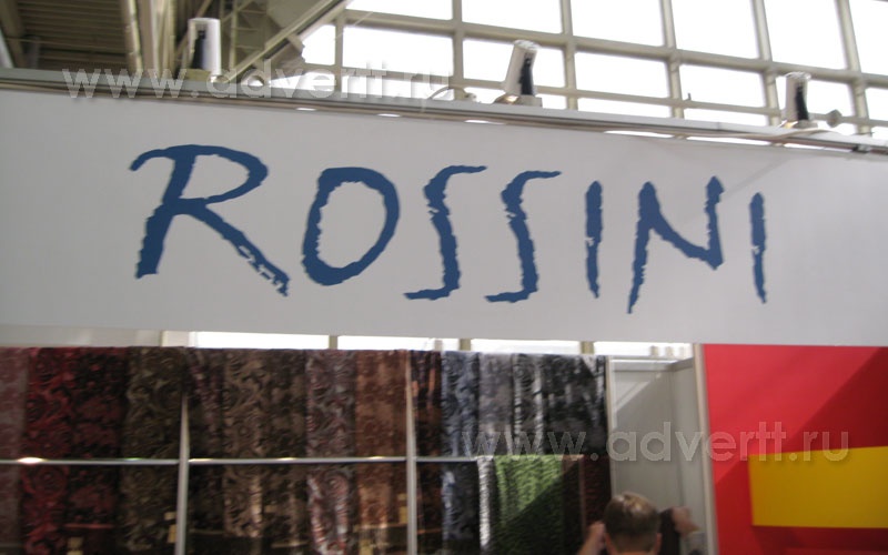 Advertt_Stend_Rossini_3.jpg